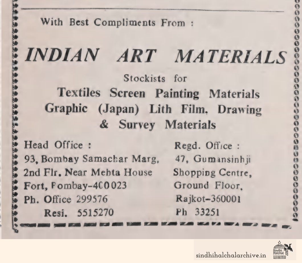 Image of AD INDIAN ART MATERIALS